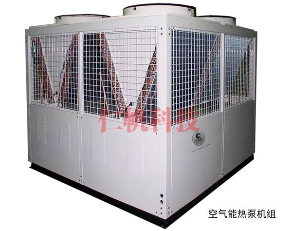 空氣能熱泵機組